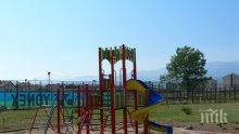 Нови съоръжения за игра има ЦДГ 17 „Първи юни“ в Добрич