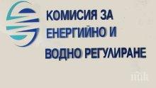 КЕВР очаква утре официалното предложение на "Булгаргаз" за цената на природния газ