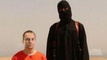 „Ислямска държава” отново сипе заплахите срещу Ангел Джамбазки
