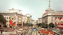 Днес е 9 септември, най-противоречивата дата в новата история на България
