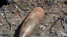 Мъж намери военен снаряд в Бургаско
