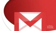 Как да архивираме Gmail акаунта си