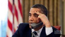 Обама недоволен, че България спряла руските самолети