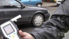 Хванаха подпийнал шофьор без книжка в Каспичан