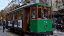 „Ретро” трамвай тръгва в София
