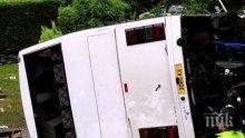 КОШМАР НА ПЪТЯ! Автобус с български работници катастрофира на магистрала в Германия, 34 души са ранени