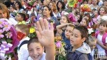 Казанлъшките училища посрещаха първия учебен ден с много деца и добро настроение