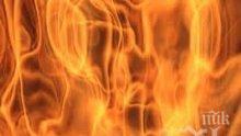 Огнен инцидент: Боя подпали работник в Малко Търново
