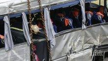 Нов автобус ще превози пострадалите български граждани при катастрофата в Бавария