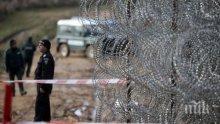 Граничарите се оплакаха: Единствено Турция ни отказва помощ срещу бежанците 
