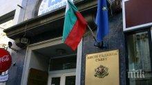 Венецианската комисия приветства разделянето на ВСС на две колегии