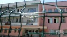 Домът за деца "Асен Златаров" ще бъде закрит на 1-ви ноември