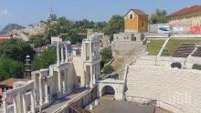 Започва празничната седмица на Стария Пловдив