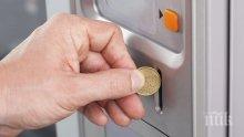 Пловдивчани намериха цаката на кафе-автоматите - Край на търкането на монети (снимка)