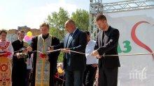Премиерът Борисов обеща още 40 декара за новия парк в Стара Загора (снимки)