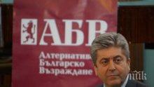Първанов: Всеки, който погледне скришом към АБВ, бива изключван от БСП