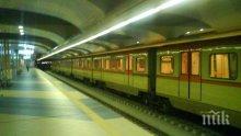 Смут в метрото в София заради мъж