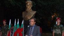Кметът на Асеновград официално откри бюст-паметника на Христо Ботев в града
