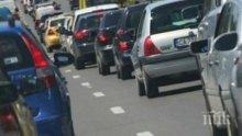 КАТ: Пикът на автомобили на входовете на София ще е около 19 часа
