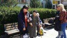 Проходилки и бастуни получи като дарение Домът за стари хора в Добрич