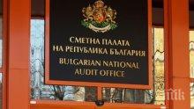 Сметната палата отваря регистъра за изборите утре