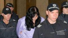 Акушерката Емилия Ковачева свалила 20 килограма в ареста