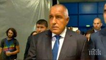 Борисов: С турския премиер разсъждаваме върху варианта в Сирия да се създаде зона за сигурност