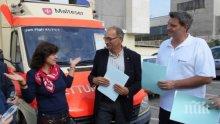 Баронеса дари линейка за онкоболните в Благоевград
