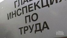 Велико Търново: 58 молби за съдействие подадоха в Инспекцията по труда 