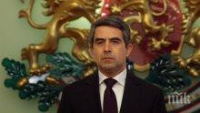 Плевнелиев: България вече прояви отговорност, сега очаква европейска солидарност