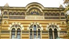 Св. Синод зове да не се приемат повече бежанци в България