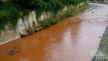 Еколог: Замърсената река в Смядово не е опасна за населението
