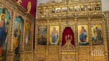 НИМ: Иконостасът и иконите на Созополския манастир „Св.Иван Предтеча” открити в Турция
