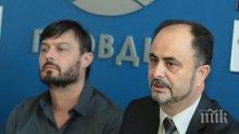 Компетентно и честно управление за Пловдив иска кандидатът на ББЦ Атанас Панчов