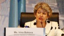 Бокова: С образование ще постигнем справедливост