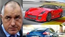 ЕКСКЛУЗИВНО в ПИК! Премиерът Борисов ще пълни двора на жандармерията с „Порше“-та и „Ферари“-та