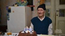 Столетник от Сливен празнува рожден ден