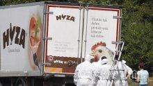 ТАСС: България ще предаде на Австрия предполагаемия шофьор на камиона, в който загинаха 71 бежанци