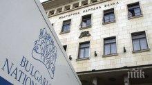 Сметната палата връчи проекта на одитен доклад за надзора на БНБ 
