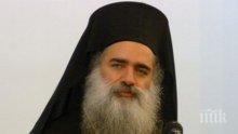 Архиепископ Теодосий: През последните 4 г. бе извършен небивал погром над християнството в Близкия изток