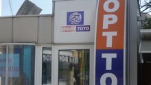 Маскиран ограби близо 2000 лева от тотопункт