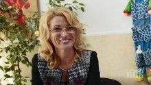 Ето я българската номинация за "Най-добър учител в света"