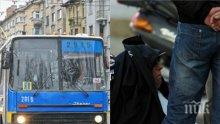 Двама пострадаха в градския транспорт във Варна