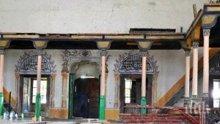Погват незаконния ремонт на джамия, паметник на културата
