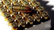 Намерените боеприпаси край Стражица не са за подготвян терористичен акт
