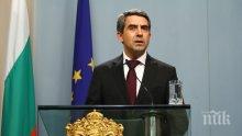 Плевнелиев: Показваме тази България, в която вярваме, обичаме и искаме да изградим