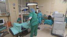 Лекари от ВМА извършиха поредна трансплантация на черен дроб