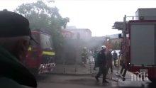 Пожар избухна на пазар в Русе