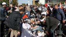 Министерството на външните работи проверява дали сред жертвите и ранените в експлозиите в Анкара има българи