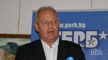 Именити българи и родопчани подкрепиха Николай Мелемов от ГЕРБ за втори кметски мандат в Смолян